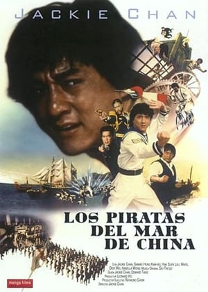 Poster Los piratas del mar de China 1983
