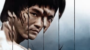 ไอ้หนุ่มซินตึ้ง มังกรประจัญบาน (1973) Enter The Dragon