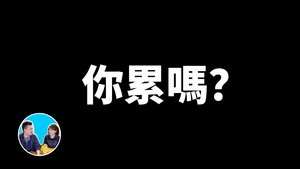 Episode 95