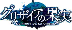 Grisaia no Kajitsu — Logos 4