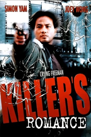 Poster Killer's Romance 1990