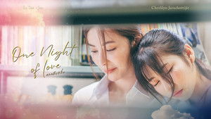 Uma Noite de Amor [One Night Of Love]