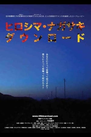 Poster Hiroshima Nagasaki Download (2011)