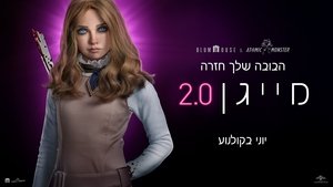 Images posters