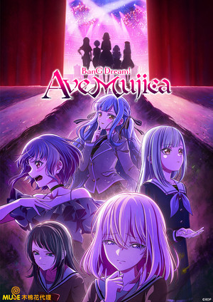 Ave Mujica - The Die Is Cast - 13