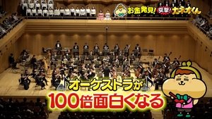 Episodio 8