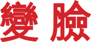 Face/Off — Logos 1