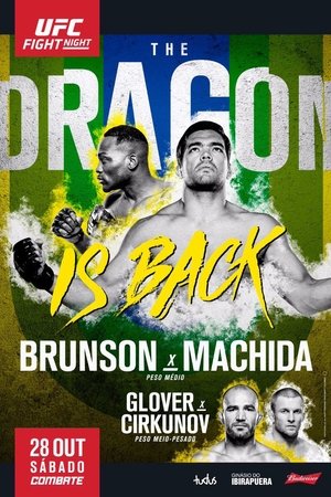 Poster UFC Fight Night 119: Brunson vs. Machida 2017