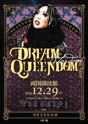 Póster oficial de la película Stardom Dream Queendom 2025