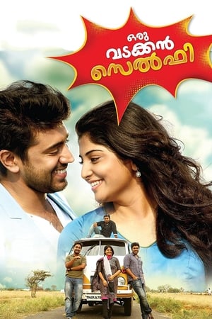 Poster Oru Vadakkan Selfie 2015