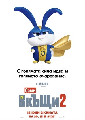 <Images posters