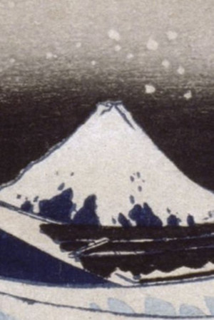 Hokusai « La Menace suspendue » (1999)