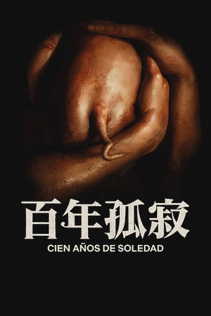 One Hundred Years of Solitude 67