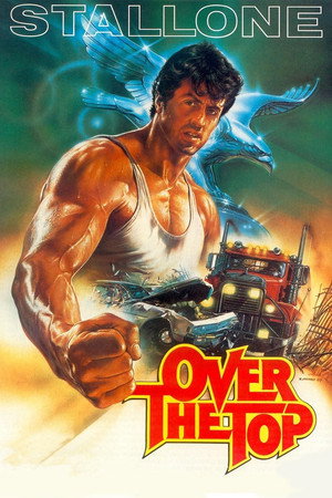 Постер фильма «Изо всех сил (1987)» — (15 из 35)