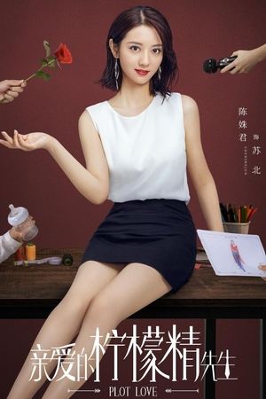 Nonton Drama Korea Plot Love (2021)