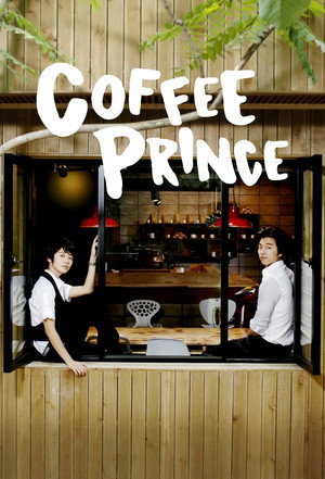 Coffee Prince 45