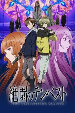 Zetsuen no Tempest (2012)