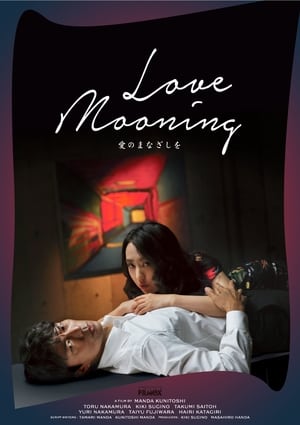 Poster Love Mooning (2021)