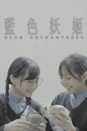 Nonton film Blue Enchantress (1970) terbaru sub indo Nonton film Blue Enchantress (1970) terbaru sub indo