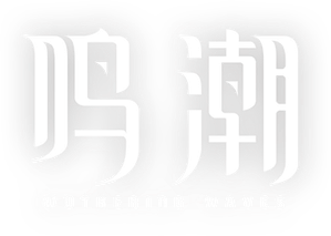 致予新世界