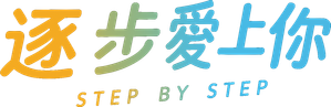 Step by Step — Logos 3