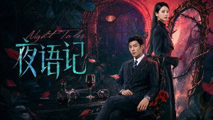 Night Tales