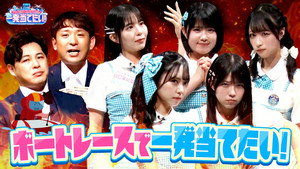 Épisode 9
