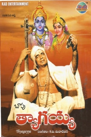 Thyagayya poster
