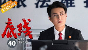 Draw The Line Season 1 Episode 40