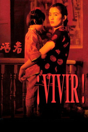 To Live 47