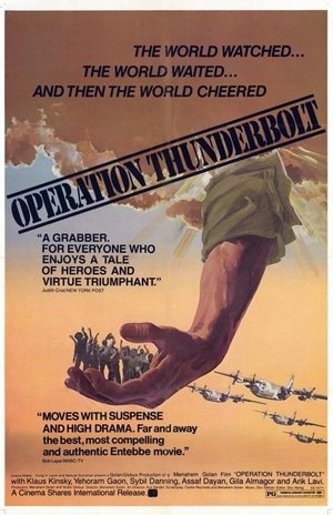 Operation Thunderbolt (Mivtsa Yonatan)