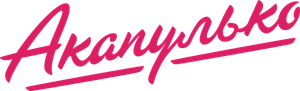 Acapulco — Logos 5