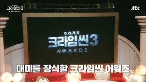 Episodio 12