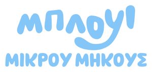 Bluey Cortos — Logos 3