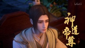 Divine Lord of the Heavens: 1×26