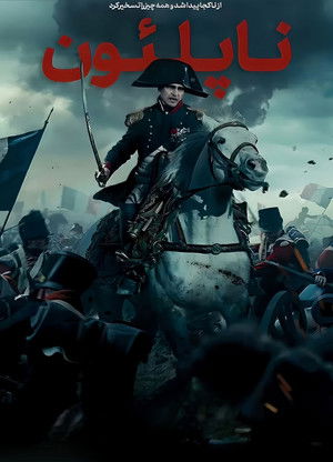 poster Napoleon