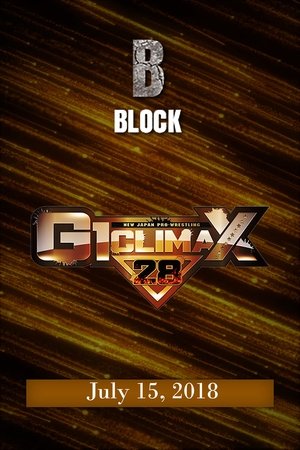 Poster NJPW G1 Climax 28: Day 2 (2018)