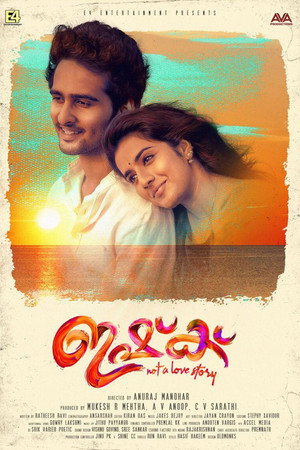 Ishq 11