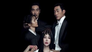 The Handmaiden (2016)