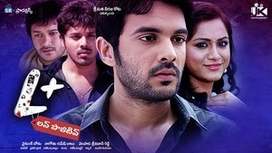 Love Positive (2024) Telugu TRUE WEB-DL – [1080p, 720p, 576p] – AVC – (DD+2.0 – 224Kbps & AAC) – ESub