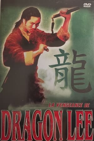 Image La vengeance de Dragon Lee