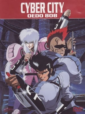 Poster Кибер-город Эдо 808 1990