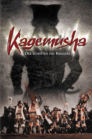 Kagemusha 120