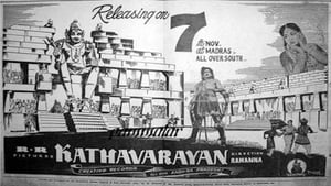 Kathavarayan