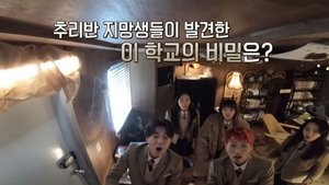 Girls’ High Mystery Class Season 1 Episode 3