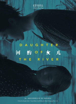 Daughter of the River 2