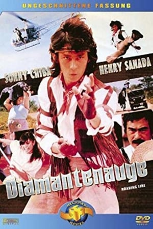 Poster Diamantenauge 1981