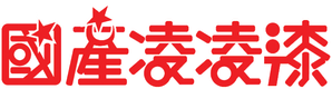 國產凌凌漆 — Logos 3