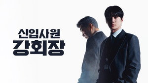 series image