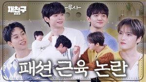 Épisode 8